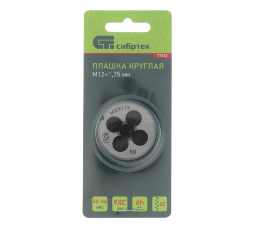 Плашка М12 х 1.75 мм Сибртех