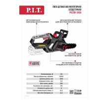 Пила цепная аккумуляторная бесщёточная P.I.T. PKE20H-300A (без АКБ и ЗУ)