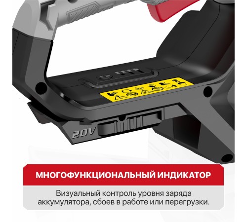 Пила цепная аккумуляторная бесщёточная P.I.T. PKE20H-300A (без АКБ и ЗУ)