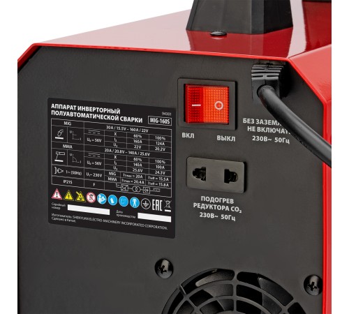 Аппарат инвертор. полуавтомат. cварки MIG-160S, 160A, ПВ 60%, катушка 5 кг MTX