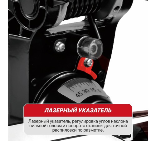 Пила торцовочная аккумуляторная бесщёточная P.I.T. PMS20H-210B (без АКБ и ЗУ)