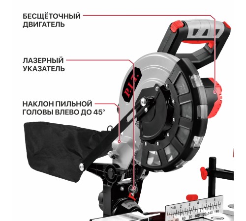Пила торцовочная аккумуляторная бесщёточная P.I.T. PMS20H-210B (без АКБ и ЗУ)