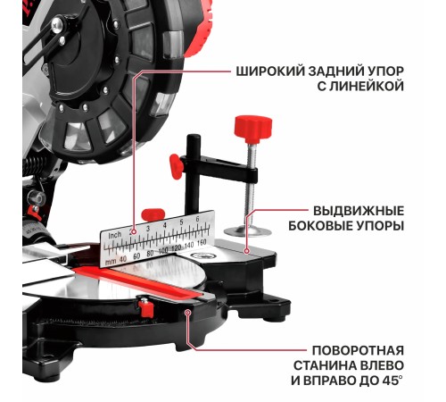 Пила торцовочная аккумуляторная бесщёточная P.I.T. PMS20H-210B (без АКБ и ЗУ)