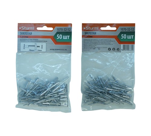 Заклепки 3,2 х 12 мм, 50 шт. Sturm!