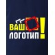 Логотип спецодежда спина А4, 4 цвета