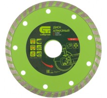 Диск алмазный, отрезной Turbo, 125 х 22.2 мм, сухая резка Сибртех