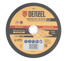 Круг шлифовальный по металлу, 230 х 6,0 х 22,2 мм, A24QBF// Denzel