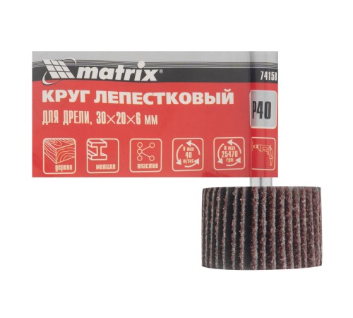 Круг лепестковый для дрели, 30 х 20 х 6 мм, P 40 Matrix