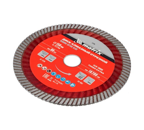 Диск алмазный, отрезной Turbo Extra, 150 х 22.2 мм, сухая резка Matrix Professional Диск алмазный, отрезной Turbo Extra, 150 х 22.2 мм, сухая резка Matrix Professional