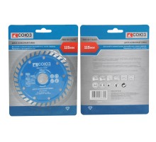 Алмазный диск TURBO, 115х22,2, Союз