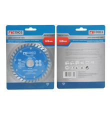 Алмазный диск TURBO, 115х22,2, Союз