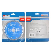 Алмазный диск TURBO, 125х22,2, Союз