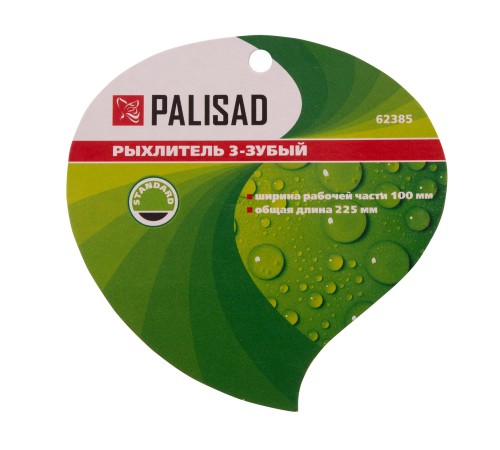Рыхлитель 3 - зубый, 100 х 225 мм, стальной, пластиковая рукоятка, Standard, Palisad Рыхлитель 3 - зубый, 100 х 225 мм, стальной, пластиковая рукоятка, Standard, Palisad