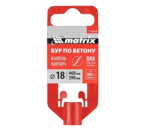 Бур по бетону, 18 x 460 мм, SDS Plus MATRIX Бур по бетону, 18 x 460 мм, SDS Plus MATRIX