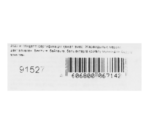 Кронштейн МК 80 х 80 мм, цинк, 10 шт, (Металлист)