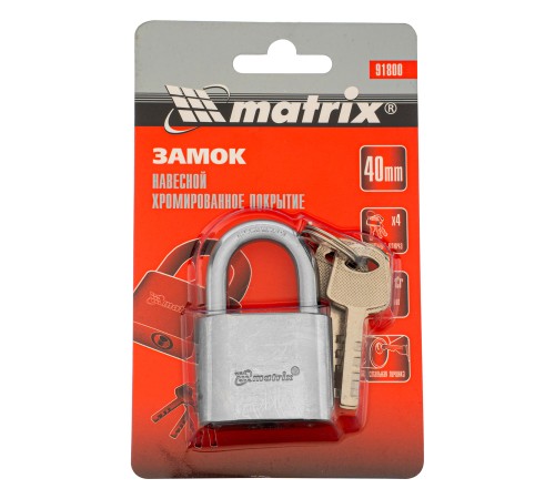 Замок навесной, хромированное покрытие 40 мм Matrix Замок навесной, хромированное покрытие 40 мм Matrix