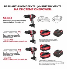 Дрель ударная аккумуляторная бесщёточная P.I.T. PSB20H-13C (1 АКБ, ЗУ)