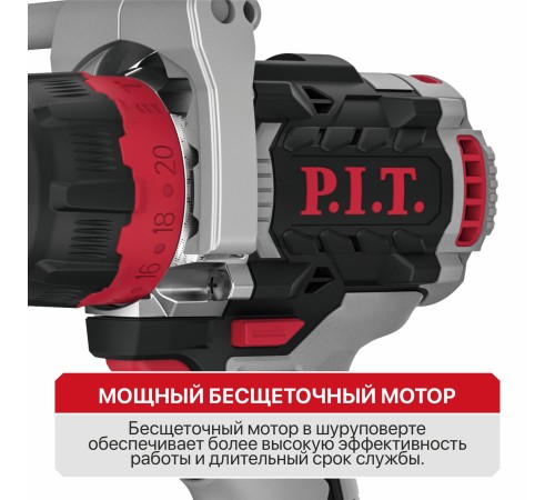 Дрель ударная аккумуляторная бесщёточная P.I.T. PSB20H-13C (1 АКБ, ЗУ)
