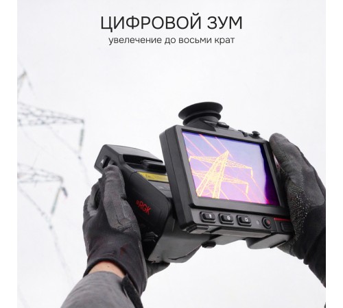 Тепловизор RGK TL-1024 Pro с поверкой