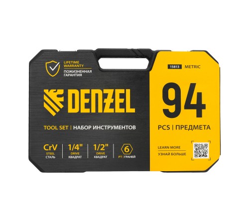 Набор инструментов, 1/2", 1/4", CrV, S2, пластиковый кейс, 94 предмета Denzel