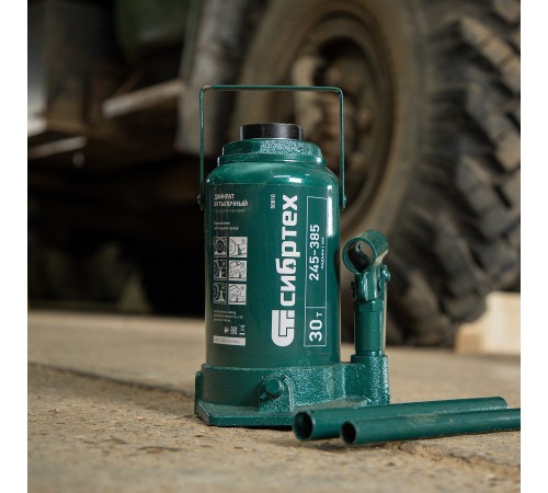 Домкрат гидравлический бутылочный, 30 т, 245-385 мм Сибртех