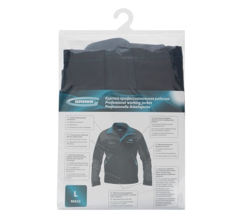 Куртка профессиональная рабочая, 97% хлопок 3% спандекс, L Gross