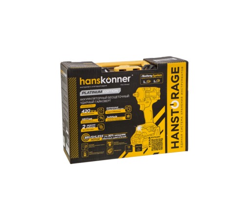 Аккумуляторный ударный гайковерт Hanskonner HCD20420BLC 1BatterySystem