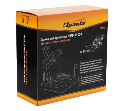 Станок для крепления УШМ COS-230 Sparta Станок для крепления УШМ COS-230 Sparta