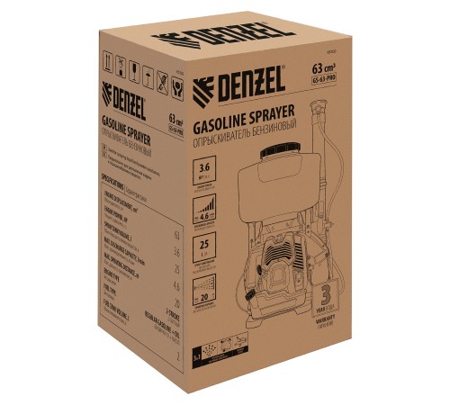 Опрыскиватель бензиновый GS-63-PRO, 63 см3, бак 25 л Denzel