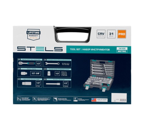 Набор инструментов, 1/2, CrV, пластиковый кейс, 31 предмет Stels