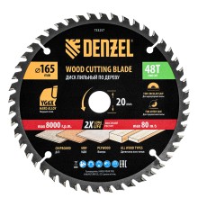 Пильный диск по дереву ф165 х 20 мм, 48 зубьев Denzel