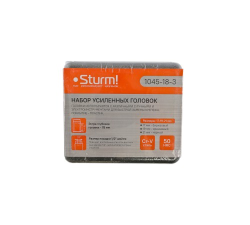 Набор головок, 1/2&ampquot, 3 шт, пластиковый кейс, CrV Sturm!