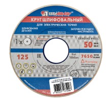 Круг шлифовальный, 125 х 20 х 32 мм, 25А, F40, (М, N) "Луга"