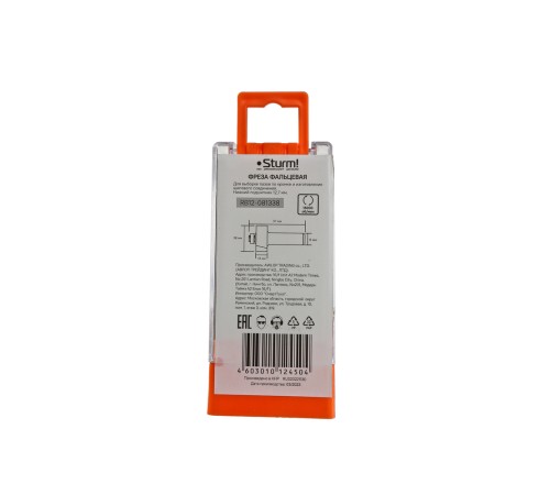 RB12-081338 Фреза фальцевая с подшипником DxHxL 38x13x57 мм, хв.8 Sturm! RB12-081338 Фреза фальцевая с подшипником DxHxL 38x13x57 мм, хв.8 Sturm!