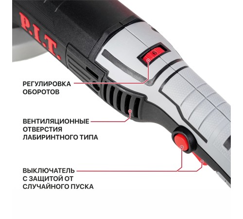 Шлифмашина угловая сетевая P.I.T. PWS150-C1