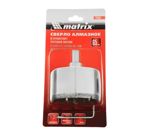 Сверло алмазное по керамограниту, 65 х 67 мм, трехгранный хвостовик Matrix