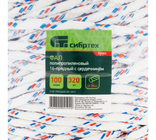 Фал плетёный полипропиленовый с сердечником, 6 мм, L100 м, 16-прядный, Сибртех Фал плетёный полипропиленовый с сердечником, 6 мм, L100 м, 16-прядный, Сибртех