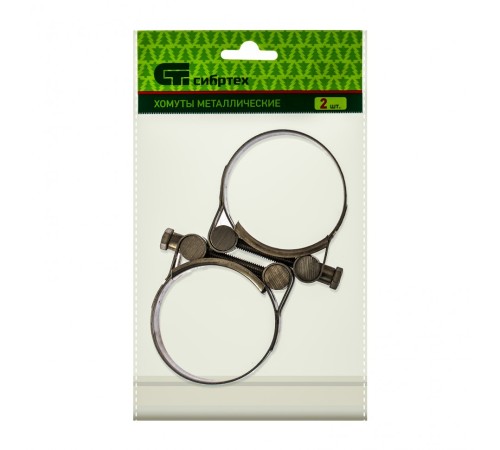 Хомуты металлические, силовые 52-55 мм, ширина 22 мм, шарнирный, W4, 2 шт Сибртех