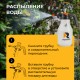 RUNTEC RT-FM2 Пенораспылитель ручной 2 л