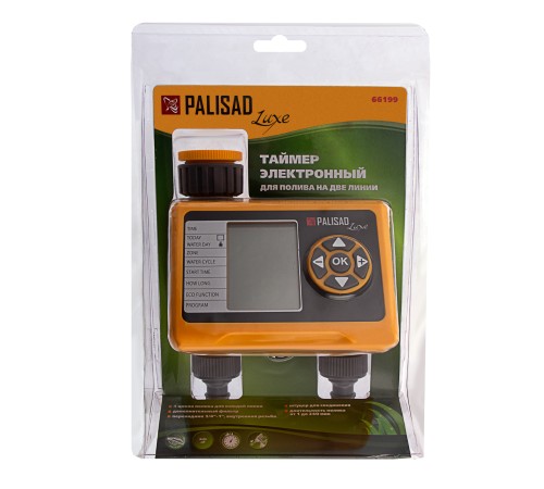 Таймер для полива на 2 линии, электронный Palisad Luxe