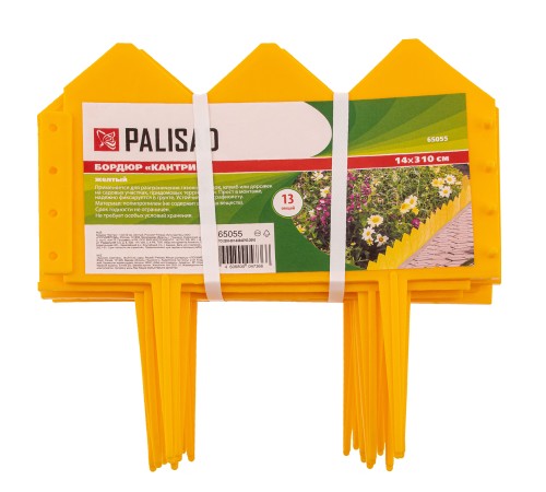 Бордюр "Кантри", 14 х 310 см, желтый, Palisad