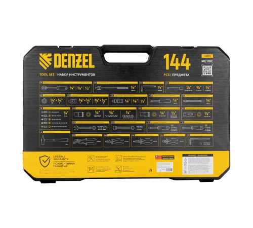 Набор инструментов, 1/2", 1/4", 3/8", CrV, S2, пластиковый кейс, 144 предмета Denzel