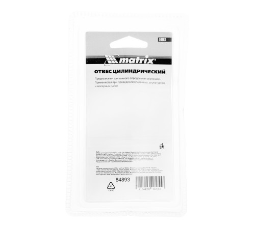 Отвес цилиндрический, 600 г, шнур 5 м Matrix