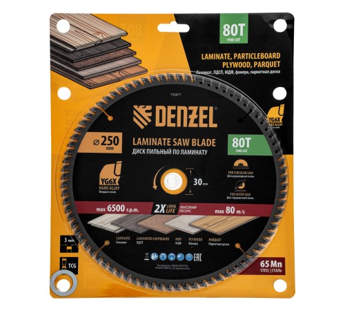 Пильный диск по ламинату ф250 х 30 мм, 80 зубьев Denzel