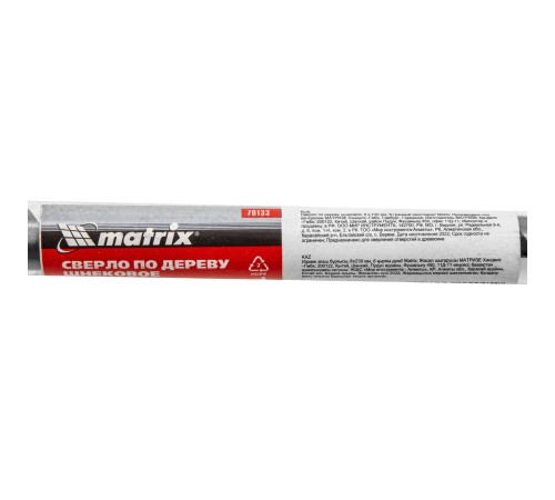 Сверло по дереву шнековое, 14 х 350 мм, шестигранный хвостовик Matrix Сверло по дереву шнековое, 14 х 350 мм, шестигранный хвостовик Matrix