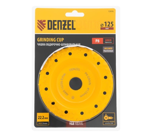Чашка твёрдосплавная зачистная,125 мм, Наклонная, крупное зерно #8 Denzel