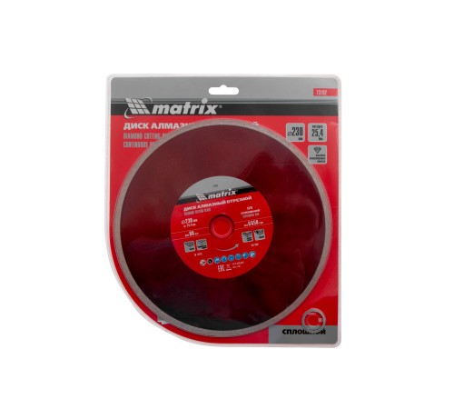 Диск алмазный, отрезной сплошной, 230 х 25.4 мм, мокрая резка Matrix Professional