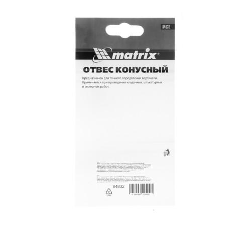 Отвес конусный, 200 г, шнур 5 м Matrix Отвес конусный, 200 г, шнур 5 м Matrix