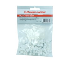 Скобы электроустановочные Энергомаш 70140-02-07