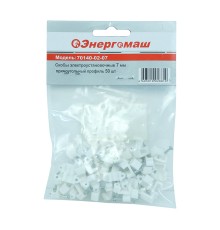 Скобы электроустановочные Энергомаш 70140-02-07 (рус)